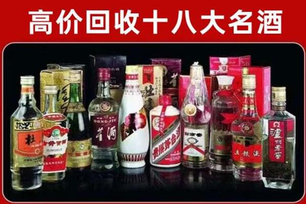 永新县回收老酒