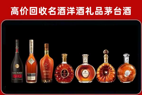 永新县回收拉菲红酒