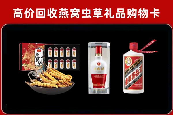 永新县回收烟酒哪家好