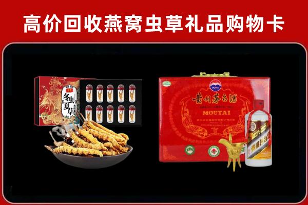 永新县回收15年茅台酒